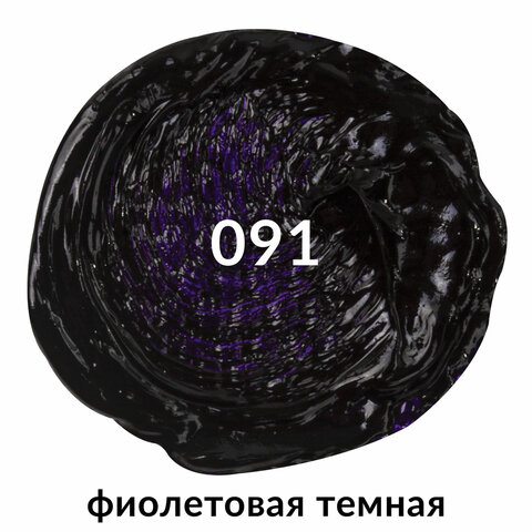 Краска масляная художественная BRAUBERG ART PREMIERE, 46 мл, профессиональная Краска масляная художественная BRAUBERG ART PREMIERE, 46 мл, профессиональная