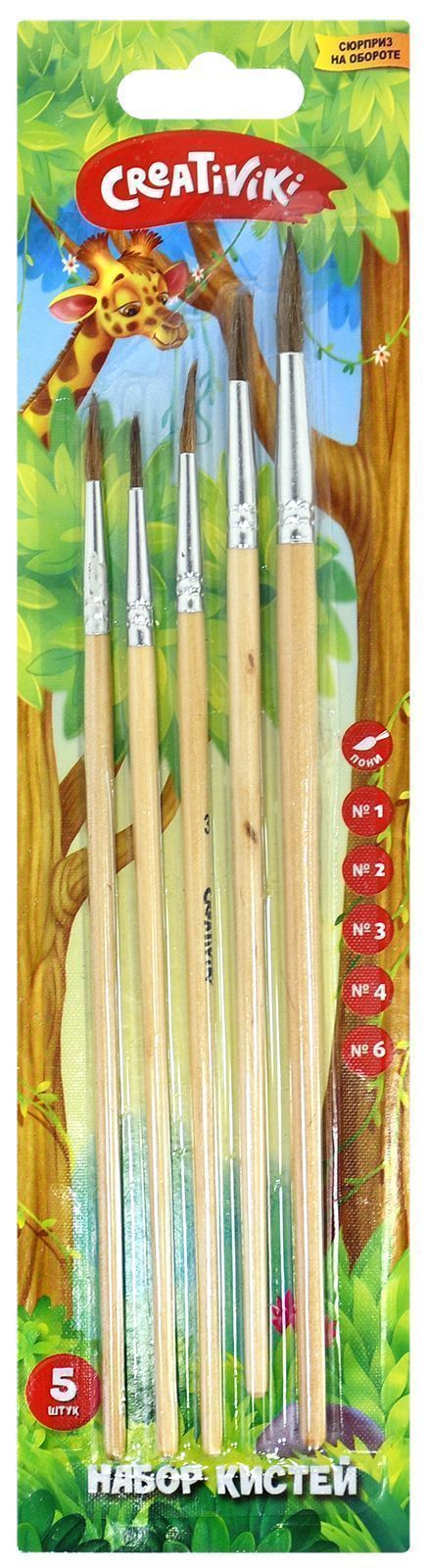 Набор кистей 5 штук, Creativiki № 1,2,3,4,6 круглые - пони Набор кистей 5 штук, Creativiki № 1,2,3,4,6 круглые - пони