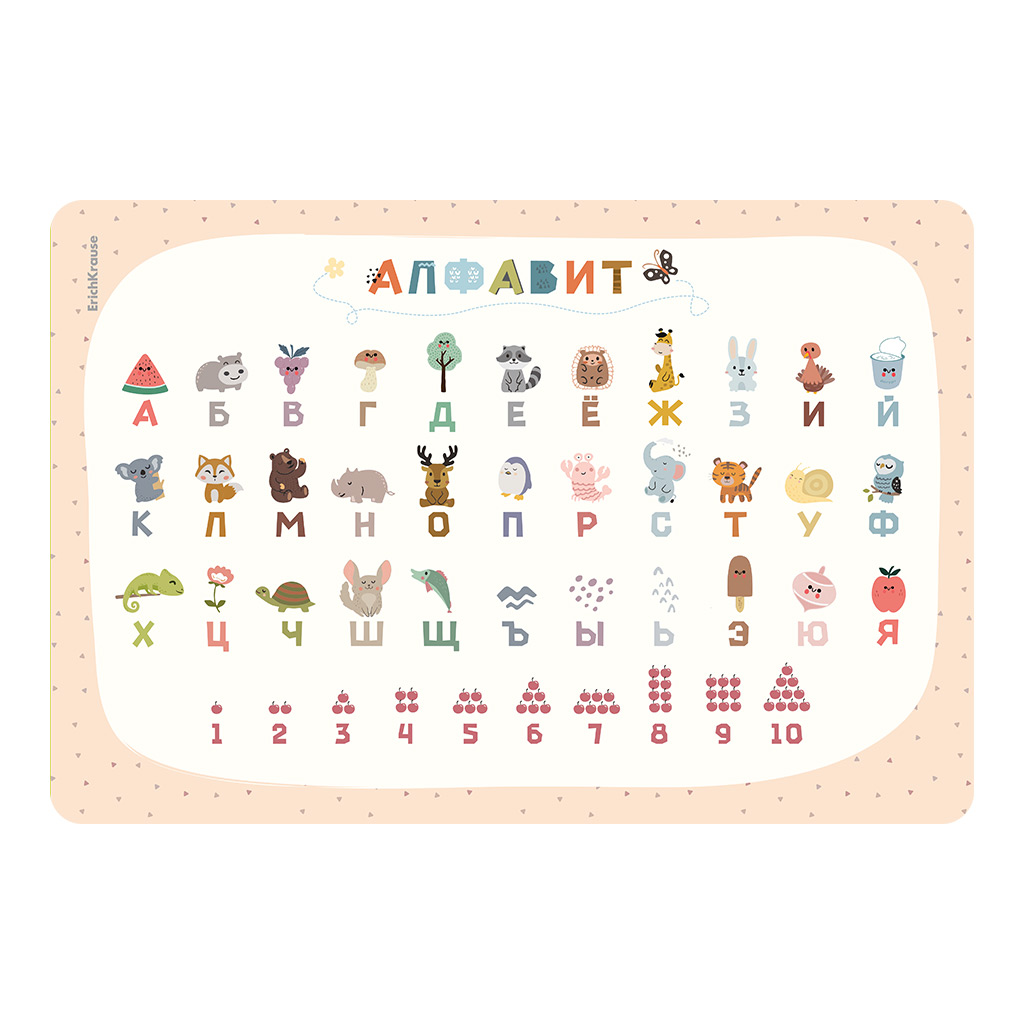 Подкладка настольная пластиковая ErichKrause русский алфавит и счёт, А3 (в Подкладка настольная пластиковая ErichKrause русский алфавит и счёт, А3 (в