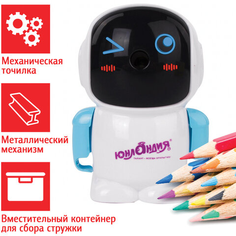 Точилка механическая ЮНЛАНДИЯ "Юнландик в Космосе", корпус белый с Точилка механическая ЮНЛАНДИЯ "Юнландик в Космосе", корпус белый с