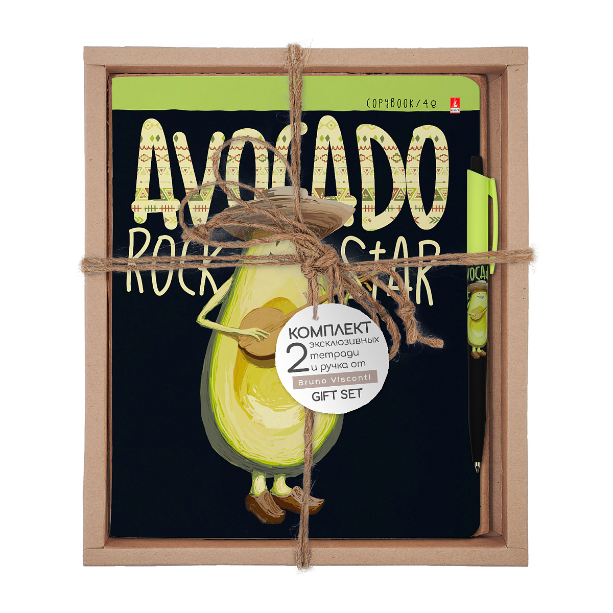 НАБОР ПОДАРОЧНЫЙ "Avocado Style. Rock star" (ДВЕ ТЕТРАДИ И РУЧКА) НАБОР ПОДАРОЧНЫЙ "Avocado Style. Rock star" (ДВЕ ТЕТРАДИ И РУЧКА)