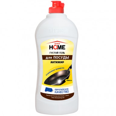 ВИТЭКС HOME Густой ГЕЛЬ для ПОСУДЫ Антижир, ЛИМОН 500мл. код 08 45 ВИТЭКС HOME Густой ГЕЛЬ для ПОСУДЫ Антижир, ЛИМОН 500мл. код 08 45