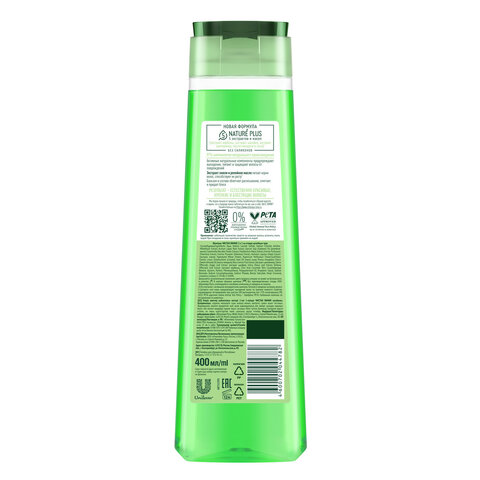 Шампунь-бальзам 2 в 1, 400 мл, ЧИСТАЯ ЛИНИЯ "Экстракт хмеля", Сила и Шампунь-бальзам 2 в 1, 400 мл, ЧИСТАЯ ЛИНИЯ "Экстракт хмеля", Сила и