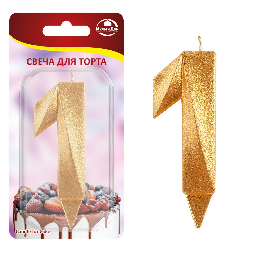Свеча для торта "Грань" цифра 1 (золото) 8,7х4,3х1,2 см Свеча для торта "Грань" цифра 1 (золото) 8,7х4,3х1,2 см