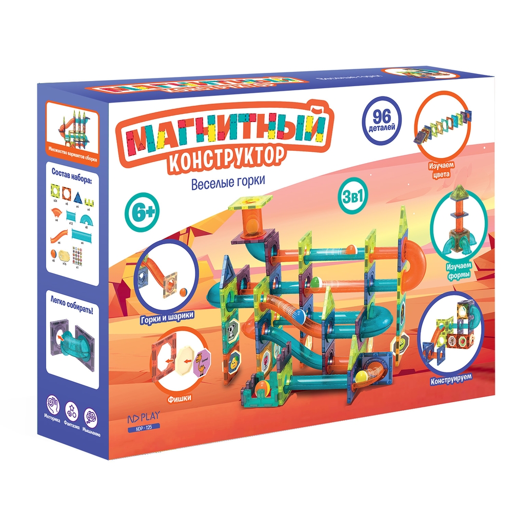 Конструктор магнитный "Веселые горки", 96 деталей Конструктор магнитный "Веселые горки", 96 деталей