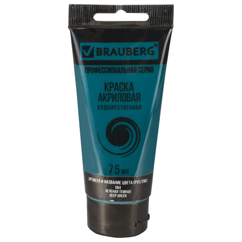 Краска акриловая художественная BRAUBERG ART "CLASSIC", туба 75 мл, Краска акриловая художественная BRAUBERG ART "CLASSIC", туба 75 мл,