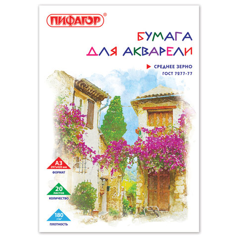 Папка для акварели БОЛЬШОГО ФОРМАТА А3, 20 л., 180 г/м2, ПИФАГОР, 297х420 мм, Папка для акварели БОЛЬШОГО ФОРМАТА А3, 20 л., 180 г/м2, ПИФАГОР, 297х420 мм,
