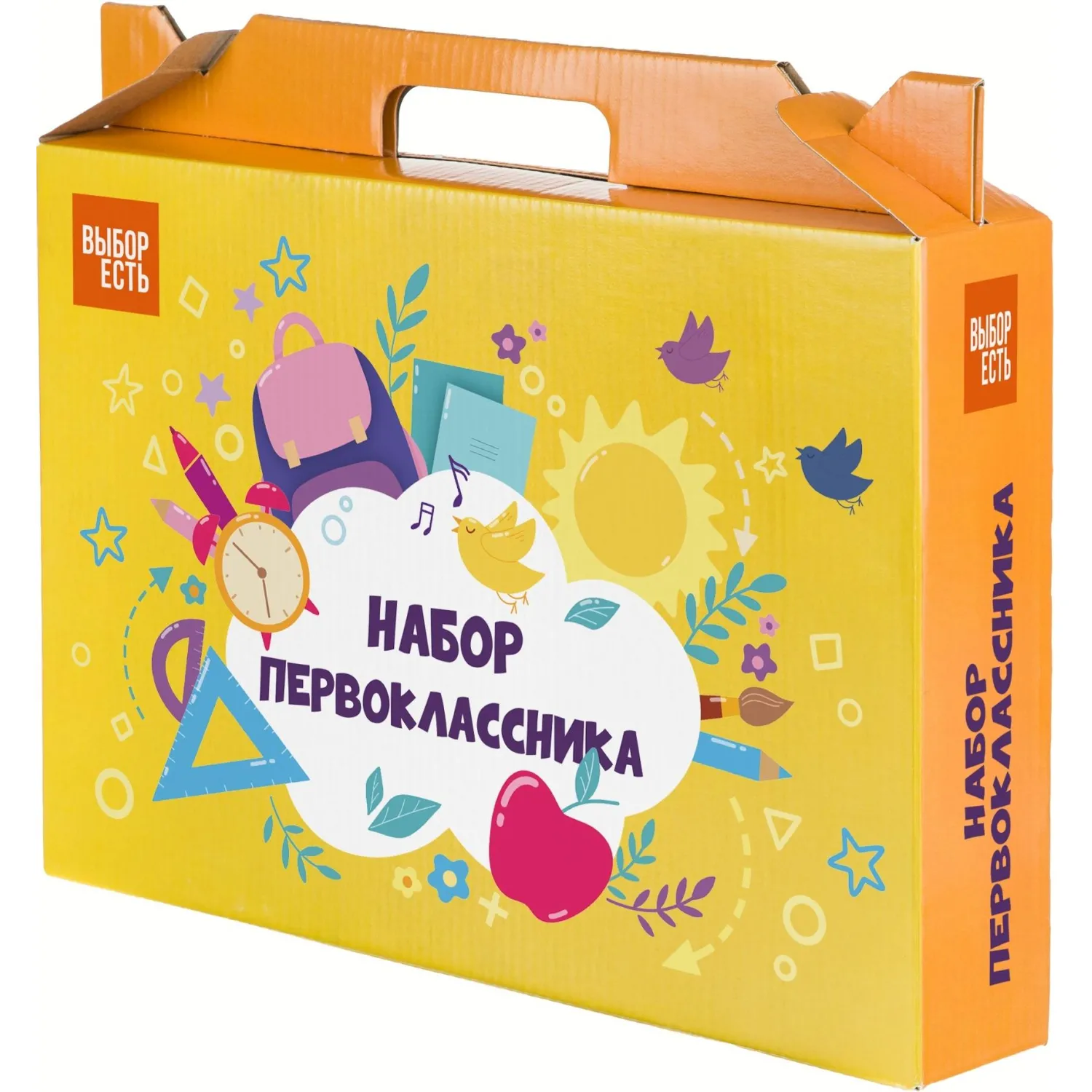 Набор школьный Отличник 28 предметов Набор школьный Отличник 28 предметов