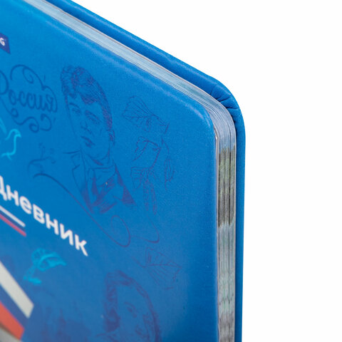 Дневник 1-11 класс 48 л., кожзам (твердая с поролоном), печать, цветной блок,