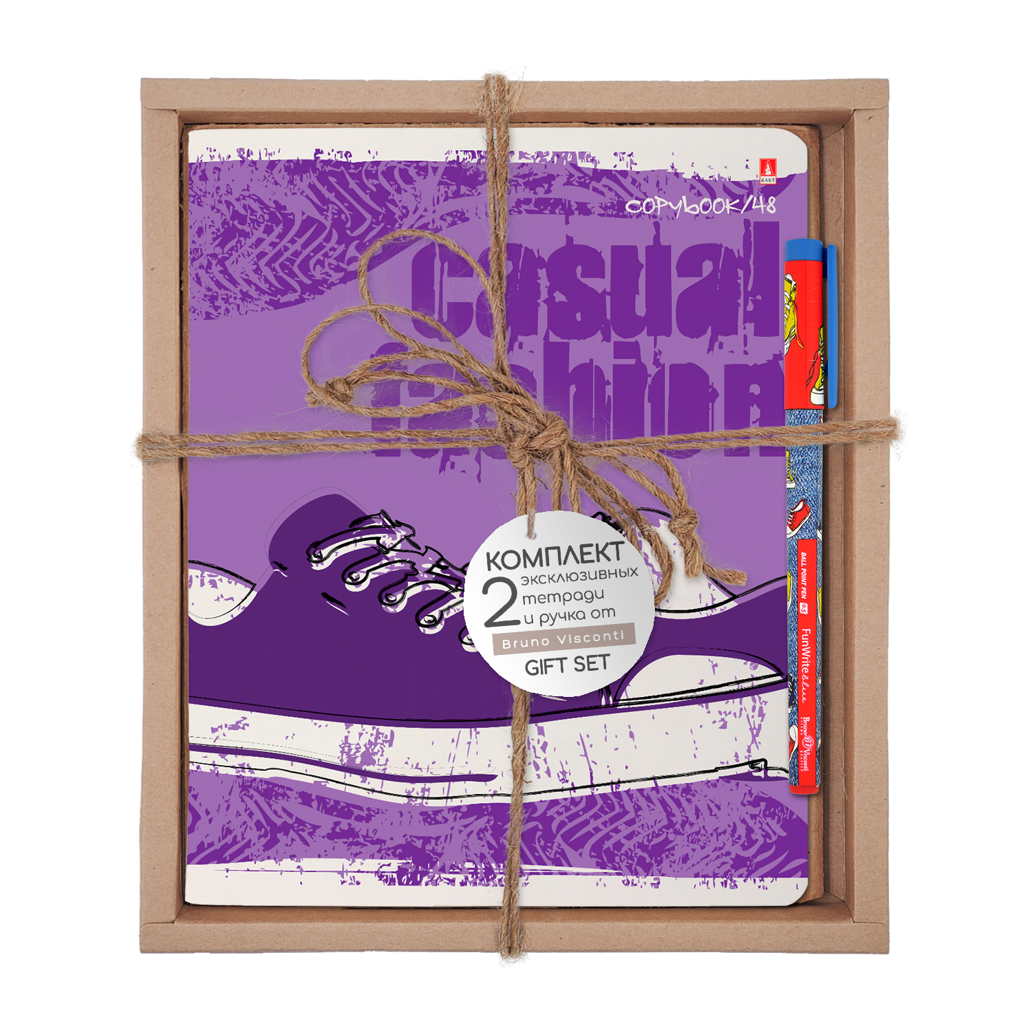 НАБОР ПОДАРОЧНЫЙ "Кеды. Casual. Lilac" (ДВЕ ТЕТРАДИ И РУЧКА) НАБОР ПОДАРОЧНЫЙ "Кеды. Casual. Lilac" (ДВЕ ТЕТРАДИ И РУЧКА)