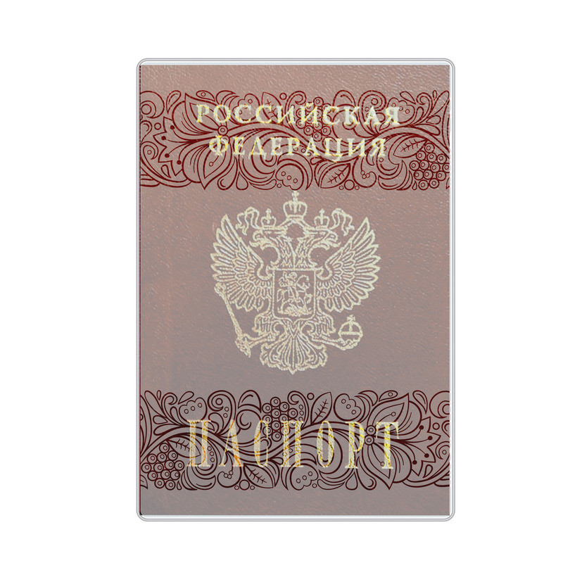 Обложка для паспорта с матовым рисунком, 134x188 мм 2203.180.М Обложка для паспорта с матовым рисунком, 134x188 мм 2203.180.М