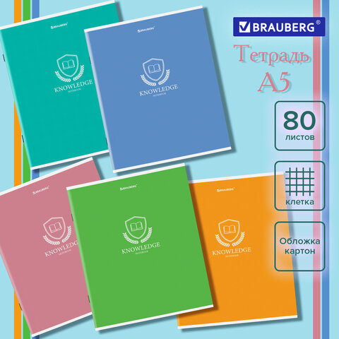 Тетрадь А5, 80 л., BRAUBERG, скоба, клетка, обложка картон, Тетрадь А5, 80 л., BRAUBERG, скоба, клетка, обложка картон,