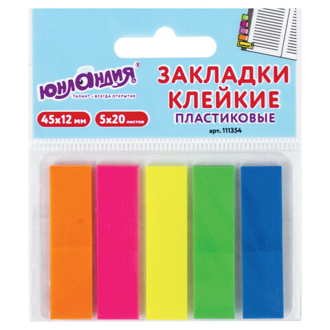 Закладки клейкие ЮНЛАНДИЯ НЕОНОВЫЕ, 45х12 мм, 5 цветов х 20 листов, в Закладки клейкие ЮНЛАНДИЯ НЕОНОВЫЕ, 45х12 мм, 5 цветов х 20 листов, в