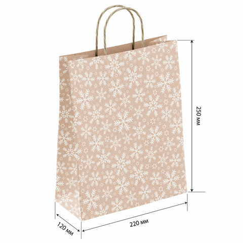 Крафт пакет бумажный "Снежинка" 22х12х25 см, с кручеными ручками,