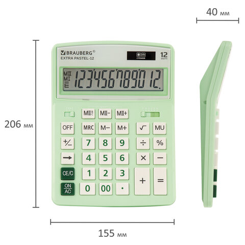 Калькулятор настольный BRAUBERG EXTRA PASTEL-12-LG (206x155 мм), 12 разрядов,