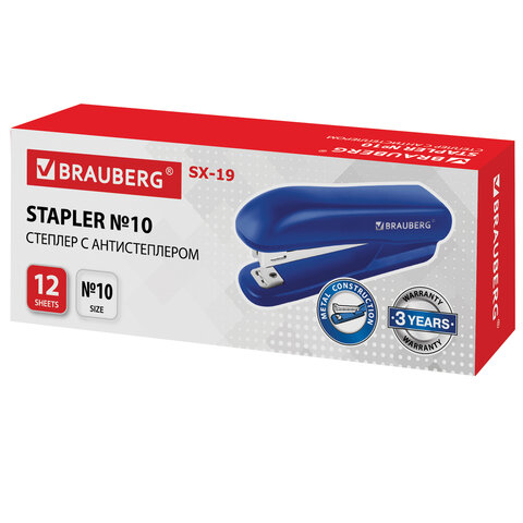Степлер №10 BRAUBERG "SX-19", до 12 листов, с антистеплером, синий, Степлер №10 BRAUBERG "SX-19", до 12 листов, с антистеплером, синий,