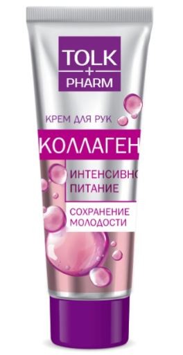 ВЕСНА TOLK Крем для РУК "Коллаген" ПИТАНИЕ+ОМОЛОЖЕНИЕ 25+, 75мл, ВЕСНА TOLK Крем для РУК "Коллаген" ПИТАНИЕ+ОМОЛОЖЕНИЕ 25+, 75мл,