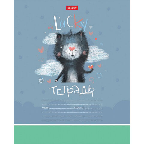 Тетрадь 12 л. HATBER клетка, обложка картон, "Счастливчики" (5 видов в Тетрадь 12 л. HATBER клетка, обложка картон, "Счастливчики" (5 видов в