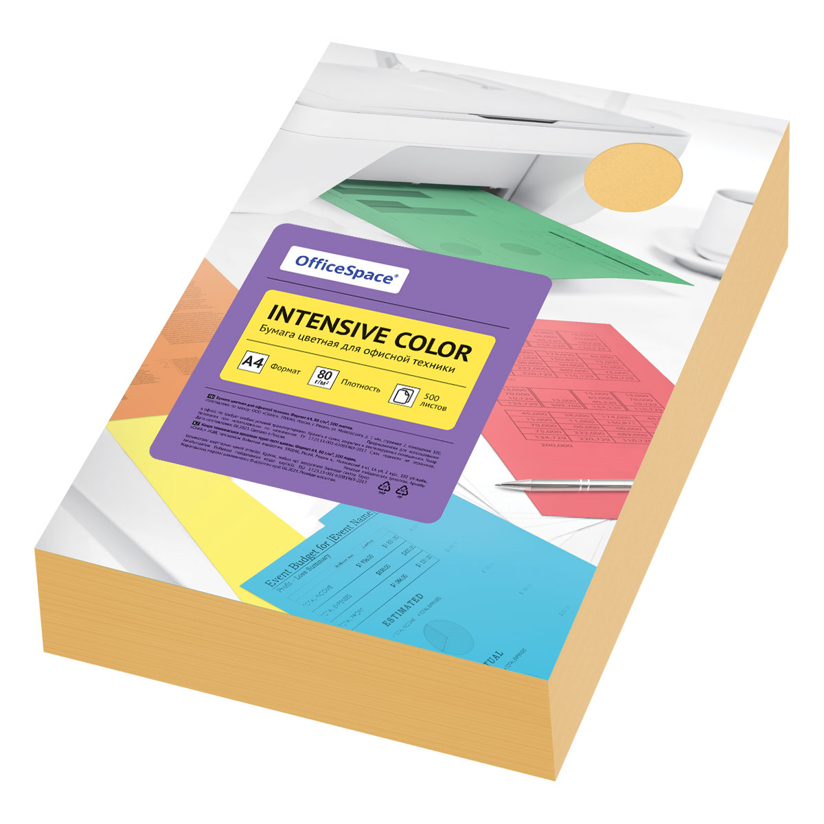 Бумага цветная OfficeSpace "Intensive Color", А4, 80г/м?, 500л., Бумага цветная OfficeSpace "Intensive Color", А4, 80г/м?, 500л.,