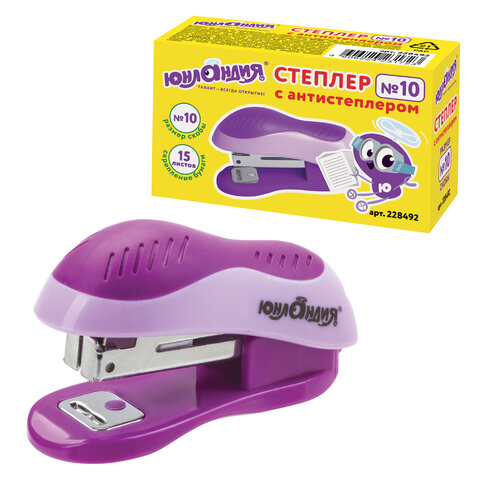 Степлер №10 МИНИ ЮНЛАНДИЯ, до 15 листов, с антистеплером, эргономичный, Степлер №10 МИНИ ЮНЛАНДИЯ, до 15 листов, с антистеплером, эргономичный,