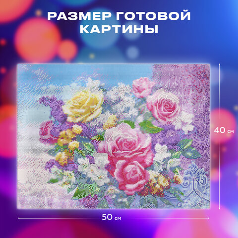 Картина стразами (алмазная мозаика), 40х50 см, ОСТРОВ СОКРОВИЩ Картина стразами (алмазная мозаика), 40х50 см, ОСТРОВ СОКРОВИЩ