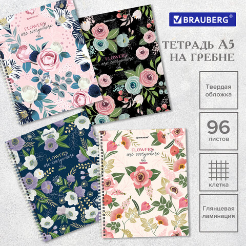 Тетрадь А5 96 л. BRAUBERG, гребень, клетка, твёрдая обложка, "Flowers" Тетрадь А5 96 л. BRAUBERG, гребень, клетка, твёрдая обложка, "Flowers"