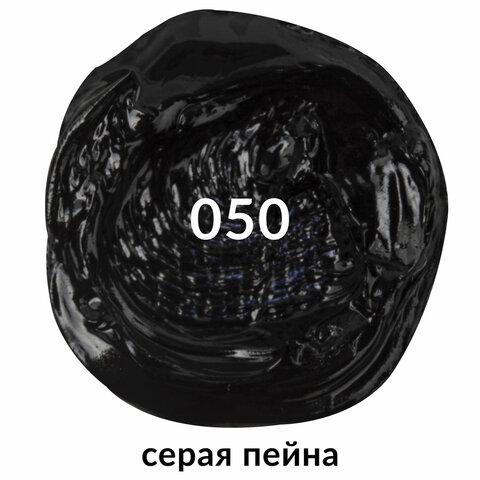 Краска масляная художественная BRAUBERG ART PREMIERE, 46 мл, профессиональная Краска масляная художественная BRAUBERG ART PREMIERE, 46 мл, профессиональная