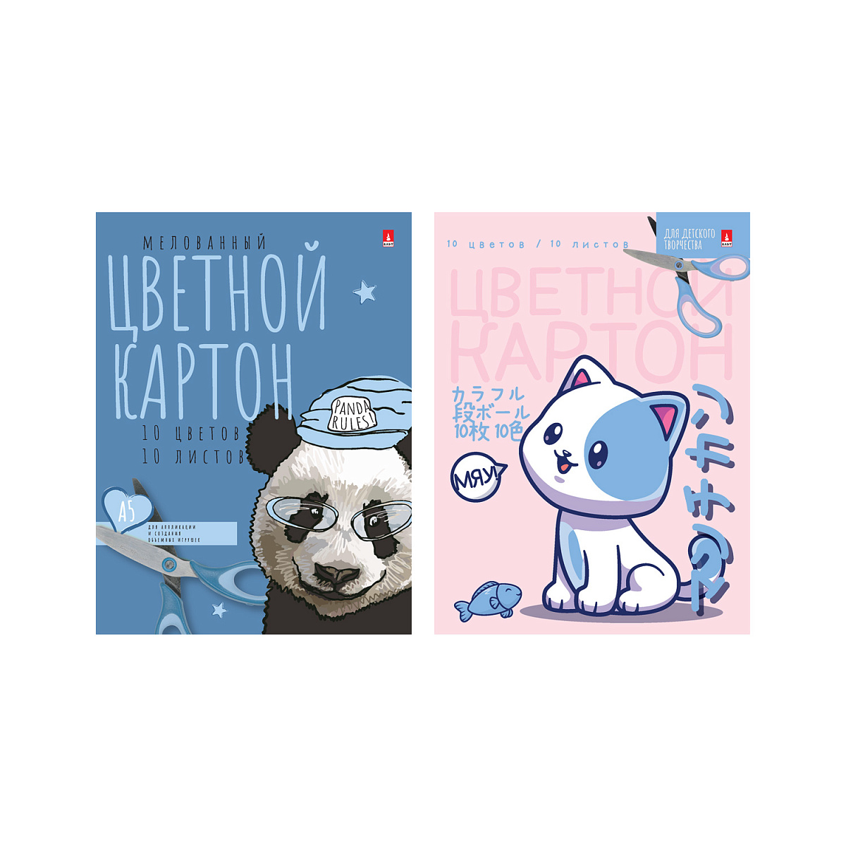 НАБОР ЦВЕТНОГО КАРТОНА А5 10 ЦВЕТОВ, 10 ЛИСТОВ "МУЛЬТИКИ" 2 ВИДА НАБОР ЦВЕТНОГО КАРТОНА А5 10 ЦВЕТОВ, 10 ЛИСТОВ "МУЛЬТИКИ" 2 ВИДА