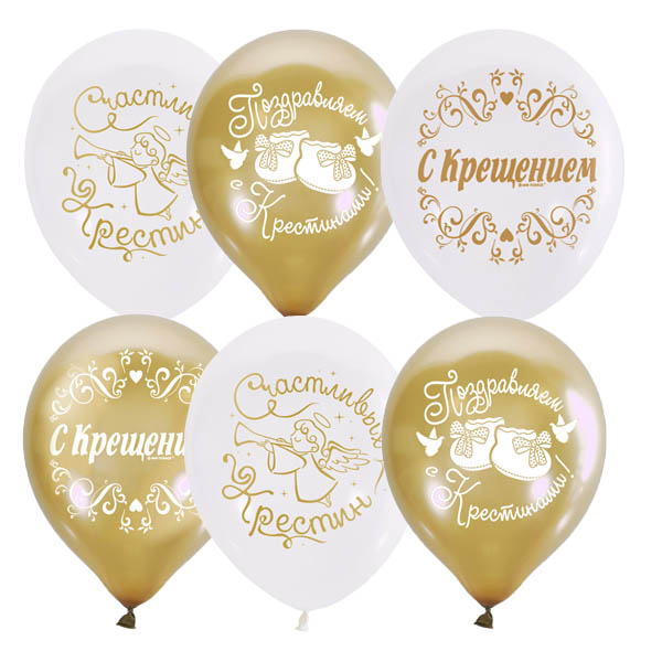 12"/30см WHITE&GOLD 2 ст. рис С Крестинами 25шт 12"/30см WHITE&GOLD 2 ст. рис С Крестинами 25шт