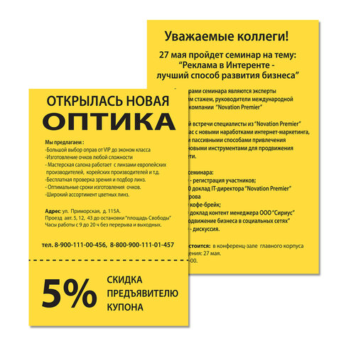 Бумага цветная BRAUBERG, А4, 80г/м, 100 л, интенсив, желтая, для офисной Бумага цветная BRAUBERG, А4, 80г/м, 100 л, интенсив, желтая, для офисной