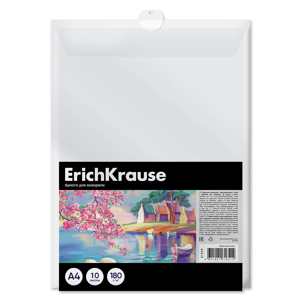 Бумага для акварели в пластиковой папке Erich Krause Art Spirit, А4, 10 листов Бумага для акварели в пластиковой папке Erich Krause Art Spirit, А4, 10 листов