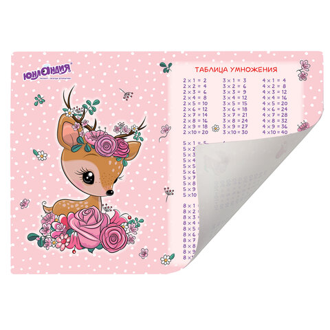 Настольное покрытие ЮНЛАНДИЯ, А3+, пластик, 46x33 см, "Fawn", 270395 Настольное покрытие ЮНЛАНДИЯ, А3+, пластик, 46x33 см, "Fawn", 270395