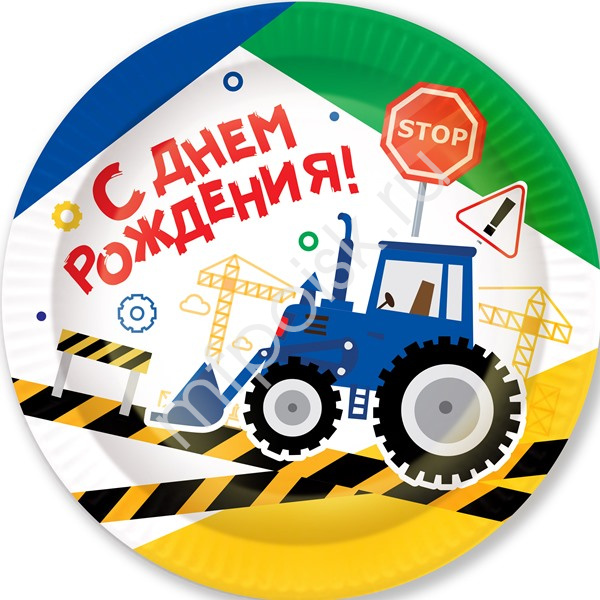 Тарелки бумажные С Днем Рождения Трактор 23см, 6 штук Тарелки бумажные С Днем Рождения Трактор 23см, 6 штук