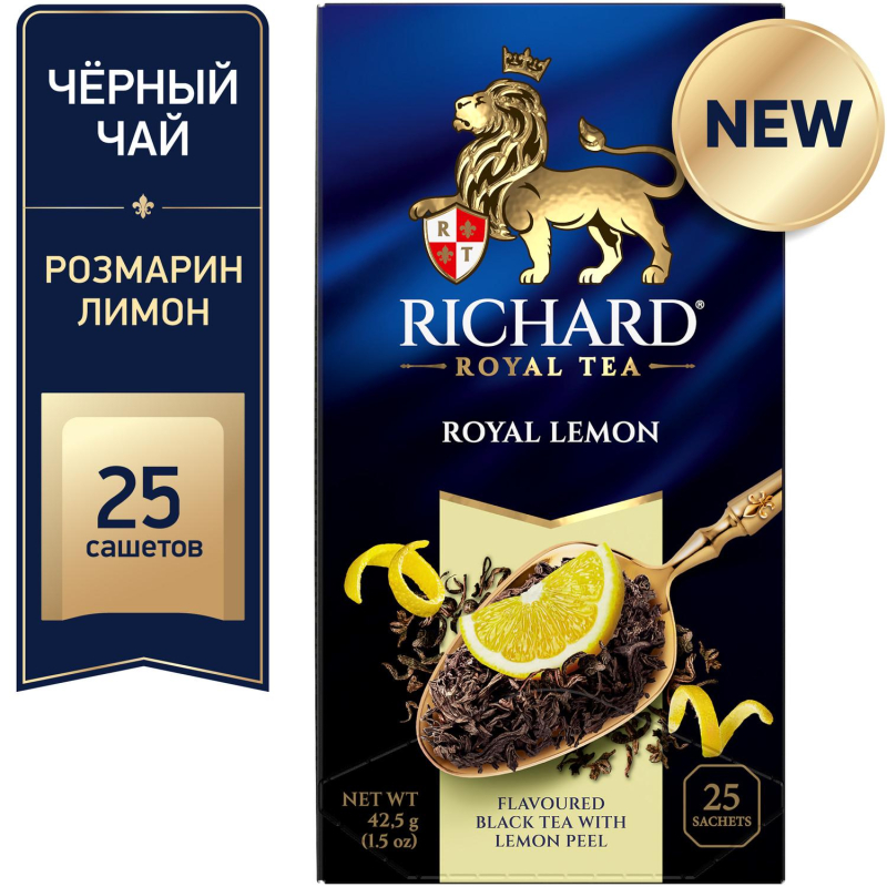Чай Richard Royal Lemon черный,ароматизированный, 25шт/уп Чай Richard Royal Lemon черный,ароматизированный, 25шт/уп