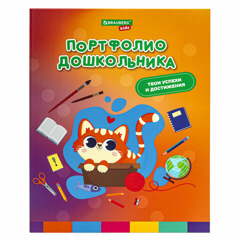 Папка-портфолио дошкольника "КОШЕЧКА", 4 кольца, 20 файлов, 10 Папка-портфолио дошкольника "КОШЕЧКА", 4 кольца, 20 файлов, 10