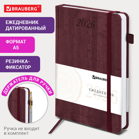 Ежедневник датированный 2026 А5 138x213 мм, BRAUBERG "Wood", под кожу, Ежедневник датированный 2026 А5 138x213 мм, BRAUBERG "Wood", под кожу,