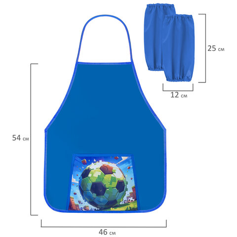 Фартук с нарукавниками для уроков труда ПИФАГОР, 1 карман, 46х54 см,