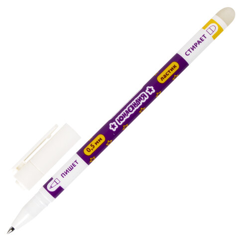 Ручка стираемая гелевая ЮНЛАНДИЯ ПИШИ-СТИРАЙ, СИНЯЯ, корпус двухцветный, линия Ручка стираемая гелевая ЮНЛАНДИЯ ПИШИ-СТИРАЙ, СИНЯЯ, корпус двухцветный, линия