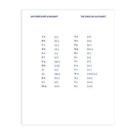 Тетрадь-словарик, 48 л., А5, HATBER, для записи английских слов,