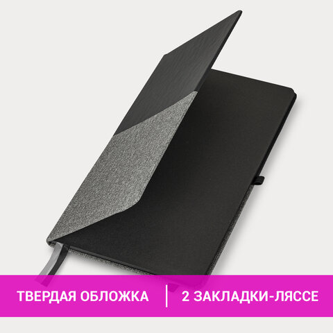 Блокнот А5 (148х218 мм), BRAUBERG "DUO", под кожу с резинкой, 80 л., Блокнот А5 (148х218 мм), BRAUBERG "DUO", под кожу с резинкой, 80 л.,