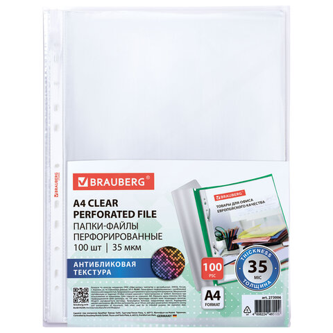 Папки-файлы перфорированные с антибликовой текстурой А4 BRAUBERG PIXEL, КОМПЛЕКТ Папки-файлы перфорированные с антибликовой текстурой А4 BRAUBERG PIXEL, КОМПЛЕКТ