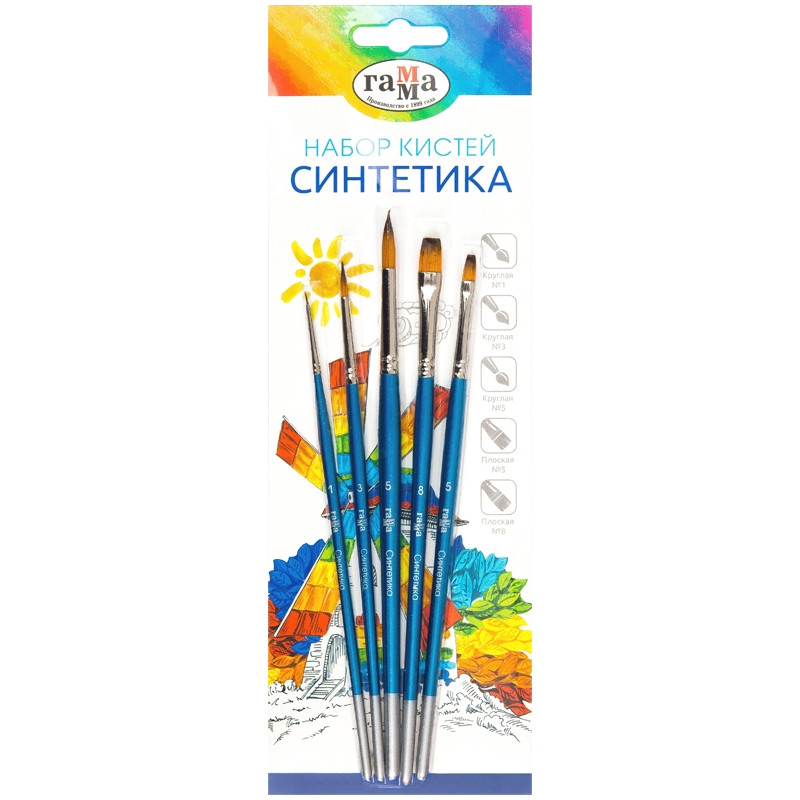 Набор кистей Гамма Синтетика 5 шт кр№ 1,3,5 пл № 5,8, 280618.09.06 Набор кистей Гамма Синтетика 5 шт кр№ 1,3,5 пл № 5,8, 280618.09.06