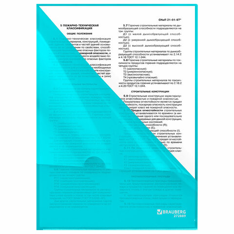 Папка-уголок жесткая, непрозрачная, А4, цвет аквамарин, 0,15 мм, BRAUBERG