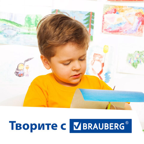 Набор картона и бумаги А4 мелованные (картон 16 л. 8 цветов, бумага 16 л.16 Набор картона и бумаги А4 мелованные (картон 16 л. 8 цветов, бумага 16 л.16