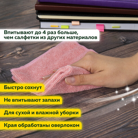 Салфетка из плотной микрофибры 30х30см "MULTI PACK PRO COLOUR 30" Салфетка из плотной микрофибры 30х30см "MULTI PACK PRO COLOUR 30"