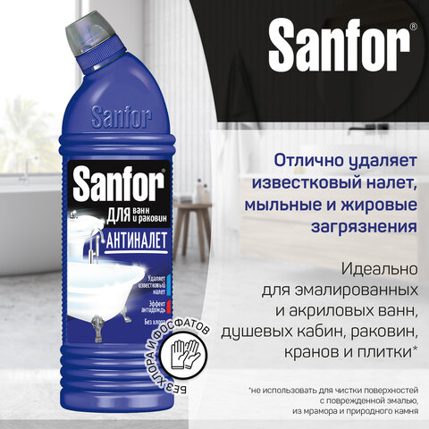 Средство для чистки ванн и душевых 750 г, SANFOR (Санфор) "Лимонная
