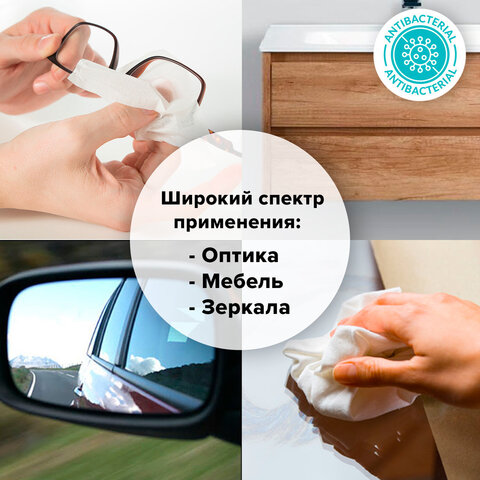 Салфетки для экранов всех типов и пластика BRAUBERG с ароматом ЛИМОН, туба 100 Салфетки для экранов всех типов и пластика BRAUBERG с ароматом ЛИМОН, туба 100