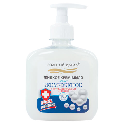 Мыло-крем жидкое 300 г ЗОЛОТОЙ ИДЕАЛ "Жемчужное", с антибактериальным Мыло-крем жидкое 300 г ЗОЛОТОЙ ИДЕАЛ "Жемчужное", с антибактериальным