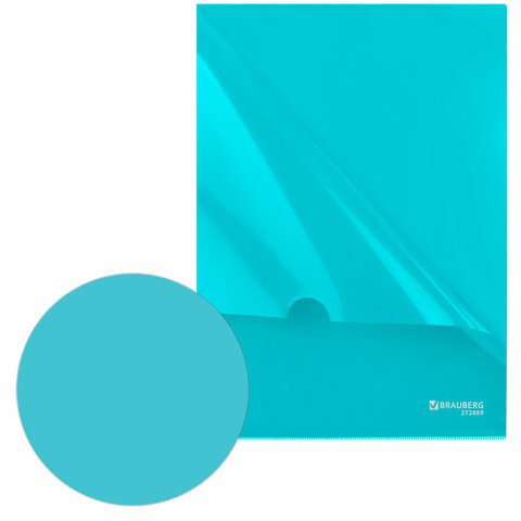 Папка-уголок жесткая, непрозрачная, А4, цвет аквамарин, 0,15 мм, BRAUBERG