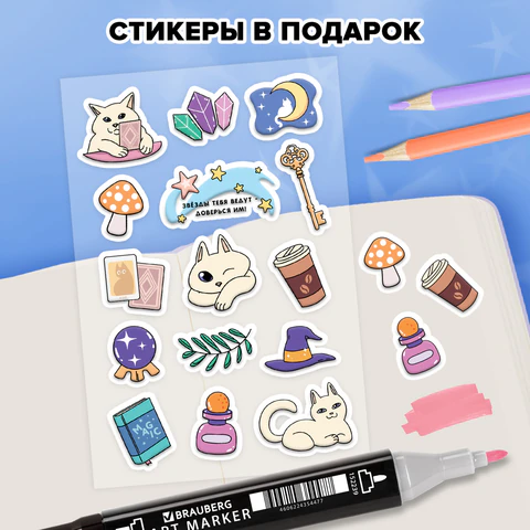 Скетчбук, слоновая кость 140 г/м2, 130х210 мм, 80 л., софт-тач, резинка,